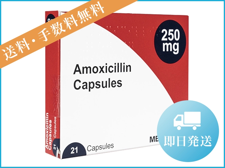 amoxicillin_capsules-1.webp