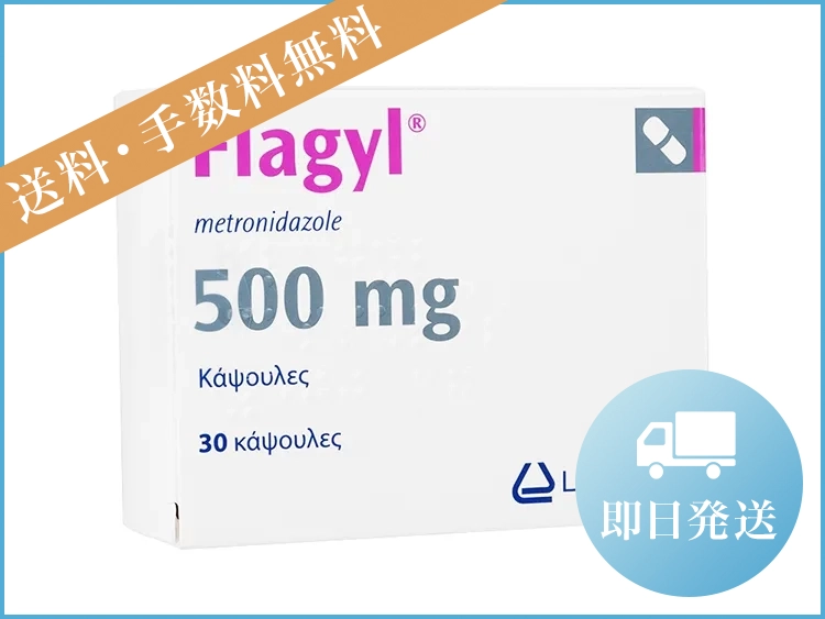 flagyl-1.webp