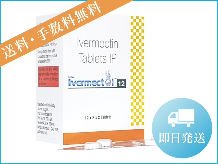 ivermectol-1.webp