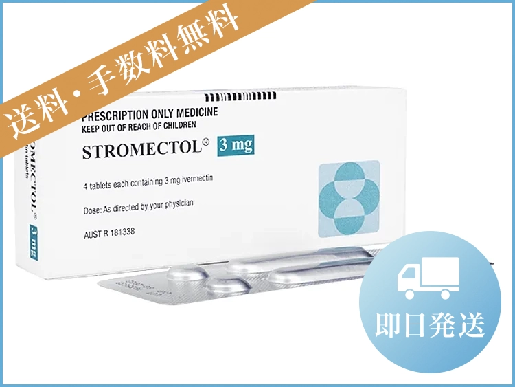 stromectol-1.webp