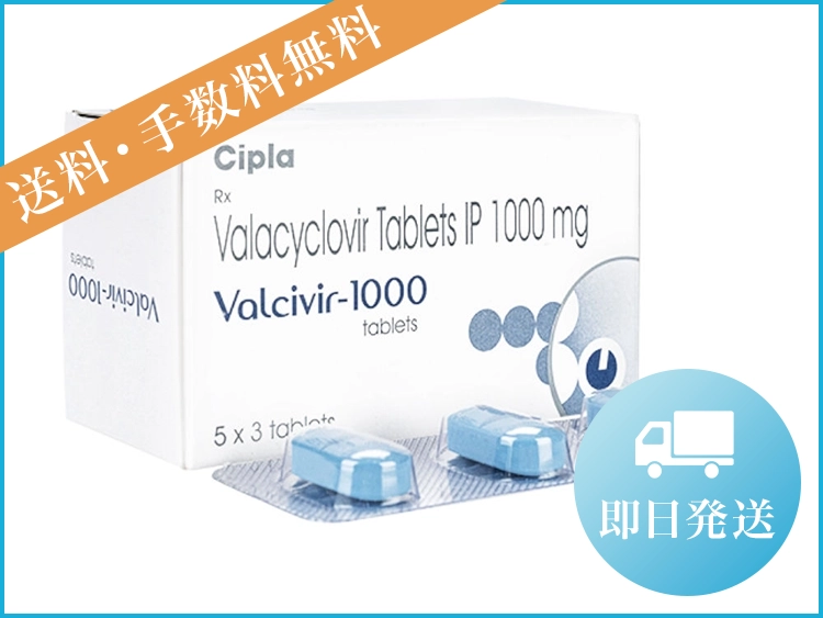 valcivir-1.webp