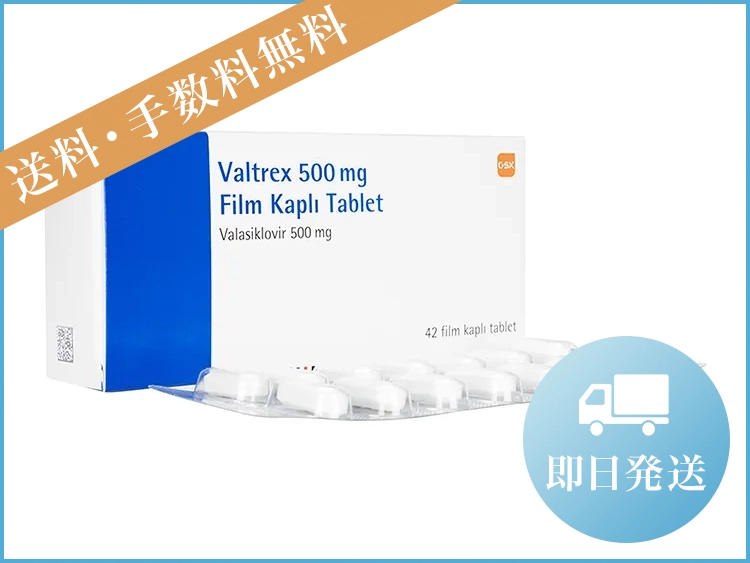 valclovir-1.webp