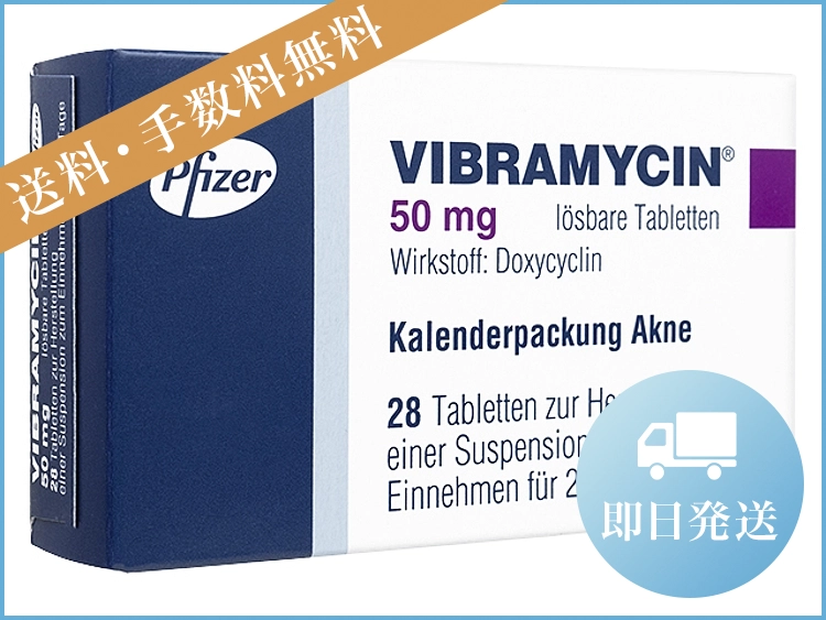 vibramycin-1.webp
