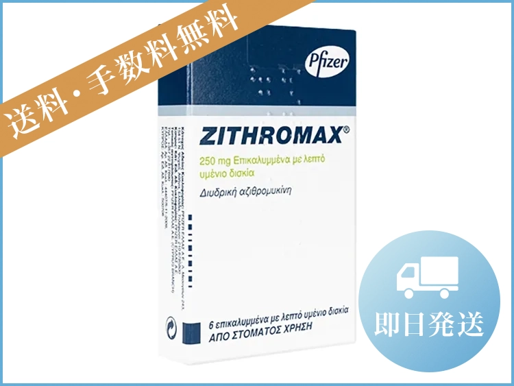 zithromax-1.webp