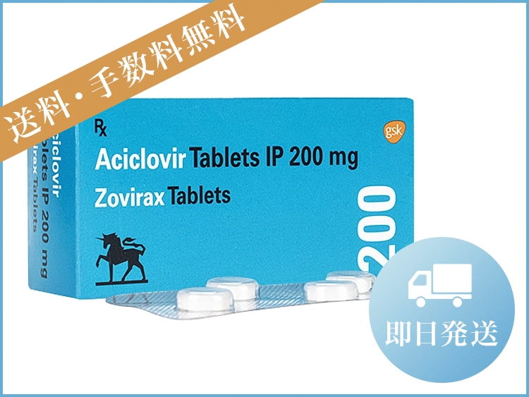 zovirax-1.webp
